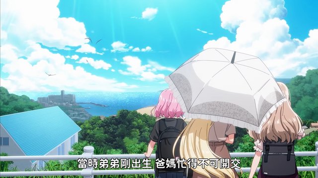 Shiki no Michi Observation Deck