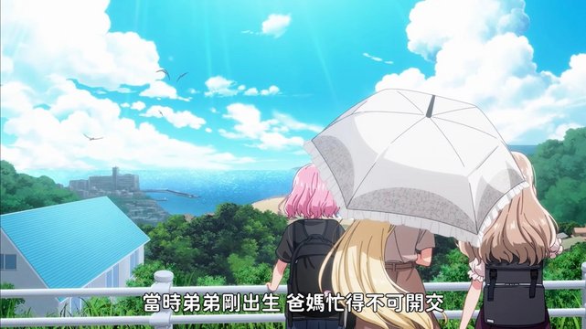 Conversation on the Tagabashi Train