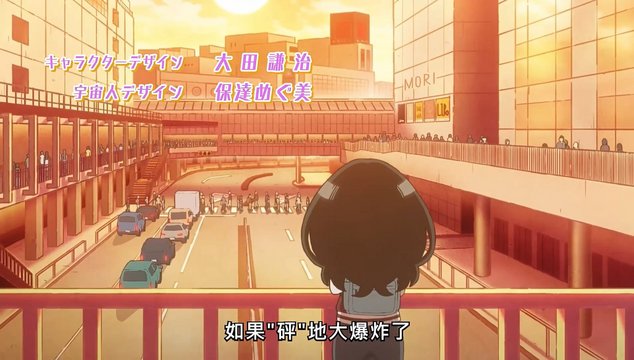 Pedestrian deck in front of JR Machida Station