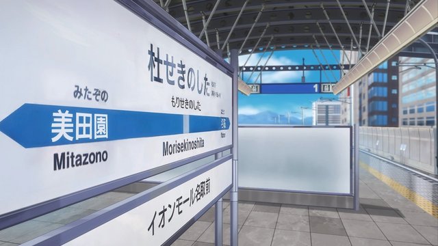 Sekinoshita Station platform