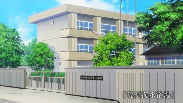 School gate and bike shed