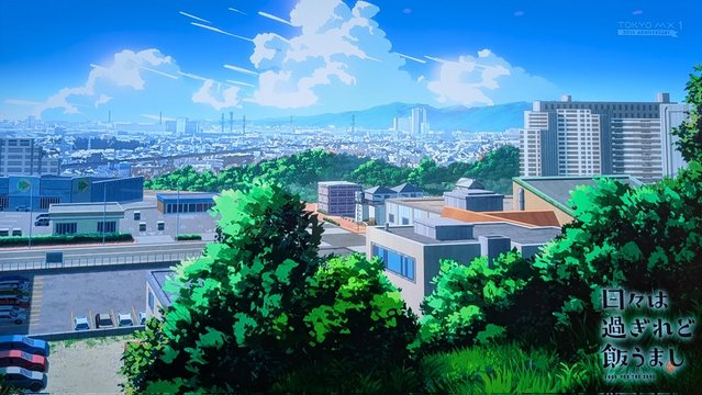 Osanairi Park West Observation Plaza