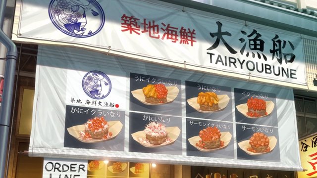 Kaisen Hōsen Restaurant