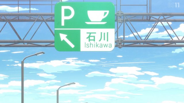 Green sign before the rest area