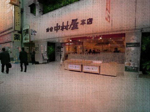 White building on Shinjuku street