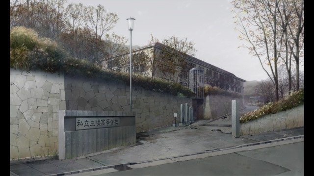 School Gate