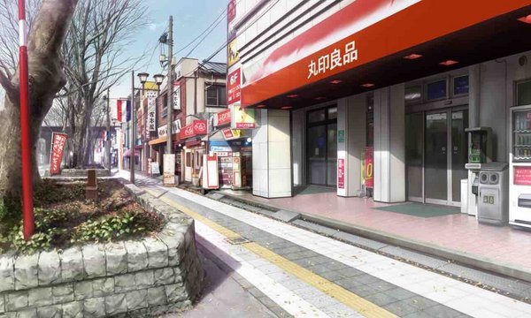 Ginkgo Avenue at Baba-daimon