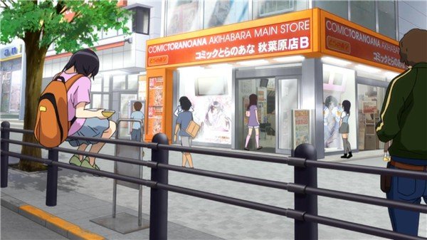 とらのあな秋葉原店