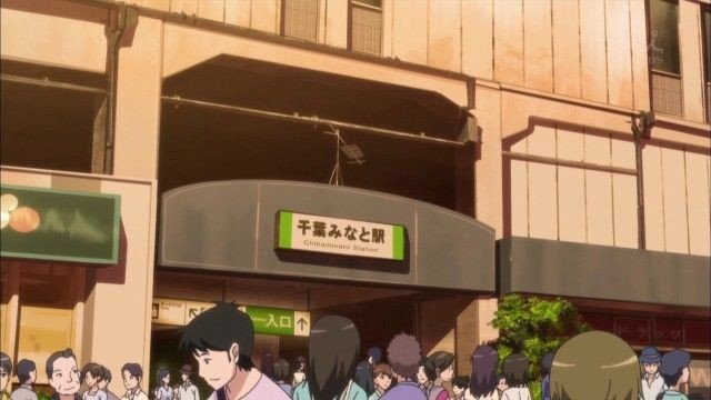千葉みなと駅南口