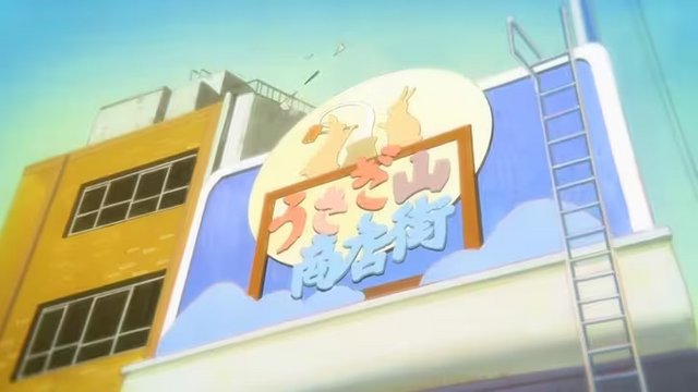 The arcade and mochi shop of Usagiyama Shopping Street