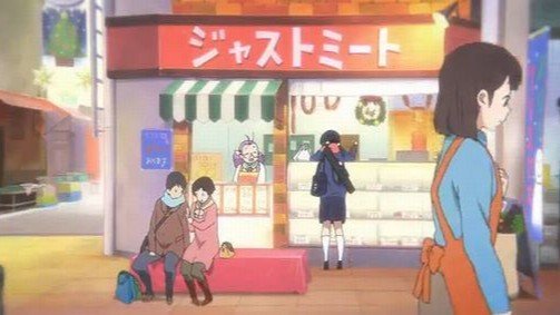 Noguchiya Butcher Shop