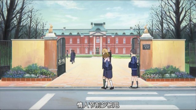 Seibo Academy School Gate