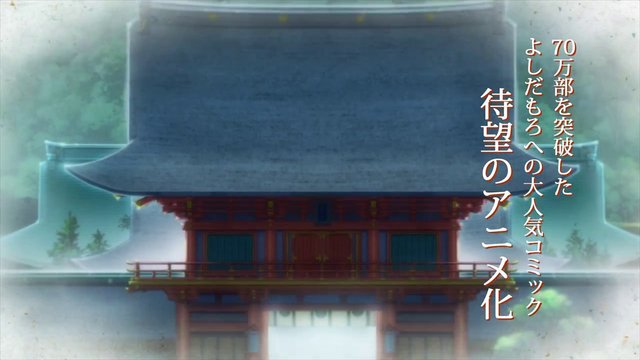 千本鸟居隧道
