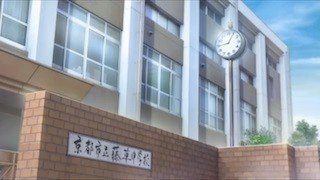 Fujimori Junior High School entrance