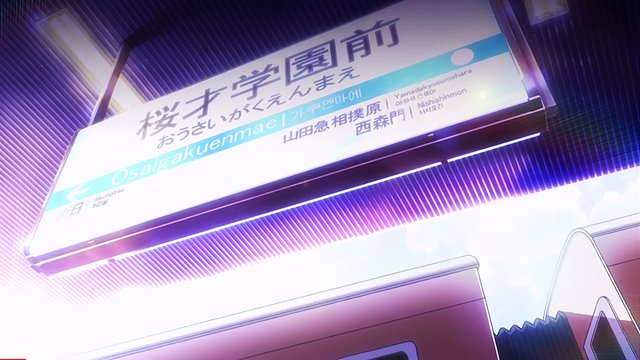 相模大野駅前