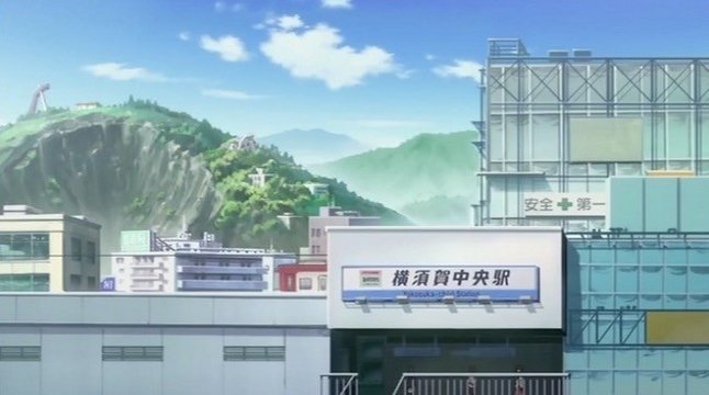 The station frequently used by the 501st Joint Fighter Wing