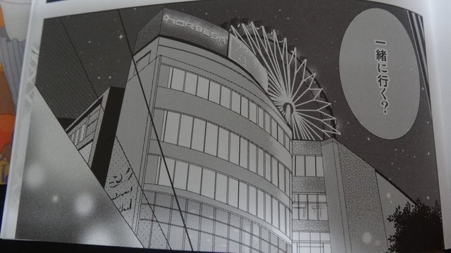 Commercial building with a ferris wheel