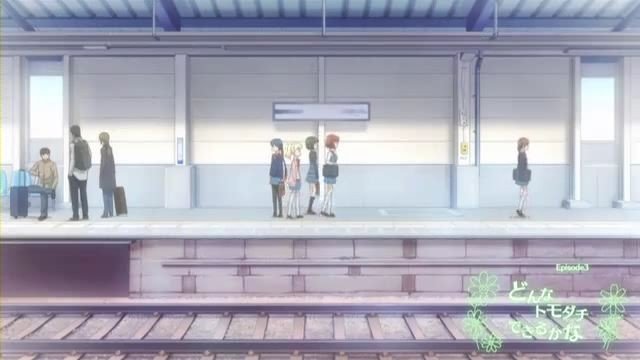 Platform 2 at Mimomi Station