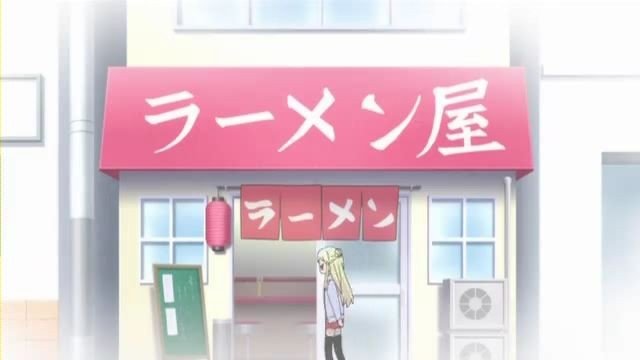 中華喜楽
