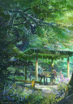 The Garden of Words – Eastern Pavilion
