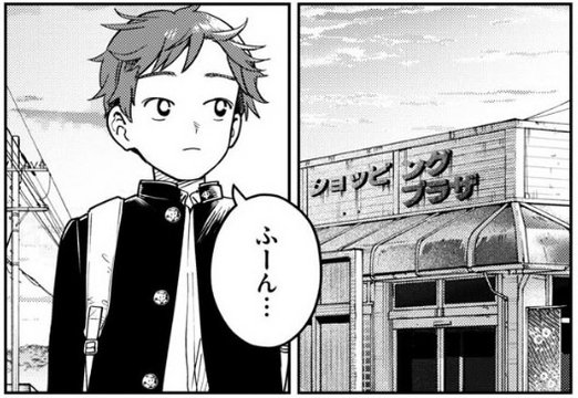 In Front of the Supermarket
