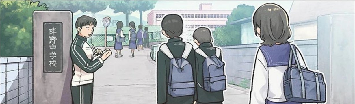 Meeting at the School Gate