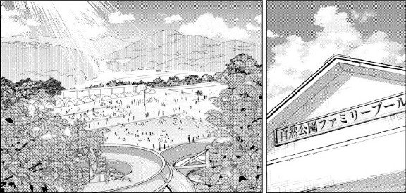 Tanba Natural Sports Park Pool