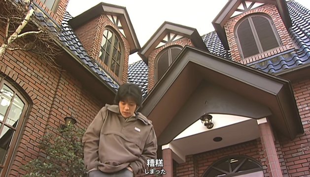 Pole Pole Curry Shop (Kamen Rider Kuuga)