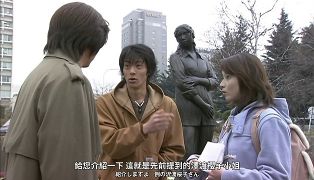 The square in front of the prefectural office where Yusuke meets Kaoru