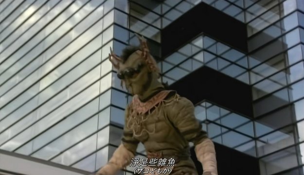 First Appearance of Spider Gurongi
