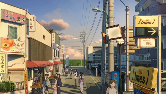Mitsukata Station square gathering scene