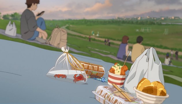 Afternoon at Edogawa Sports Park