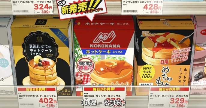 超市入口