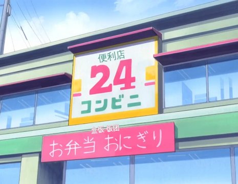 旧サンクス