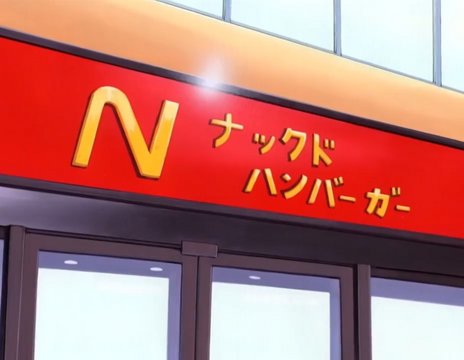 ファストフード店での大事な会話