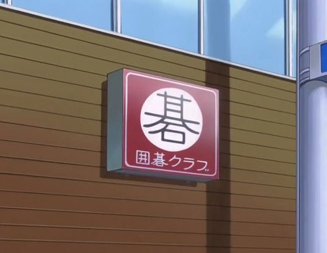 Uro Go Club