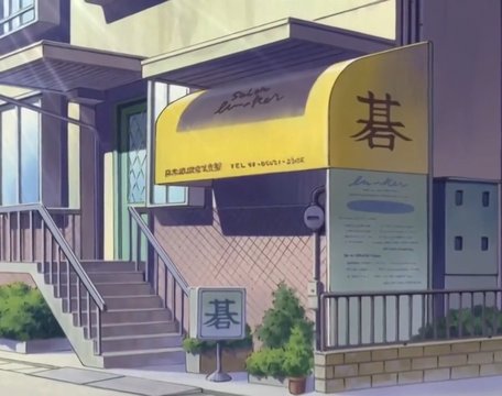 囲碁サロン