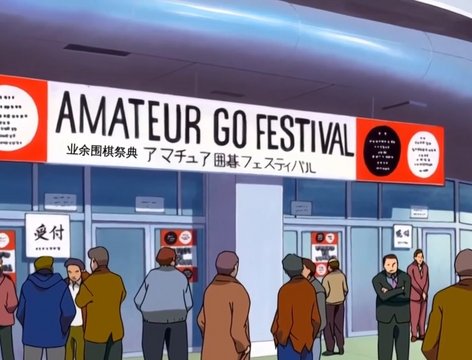 プロ試験会場