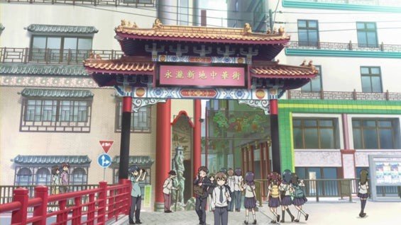 Chinatown Archway