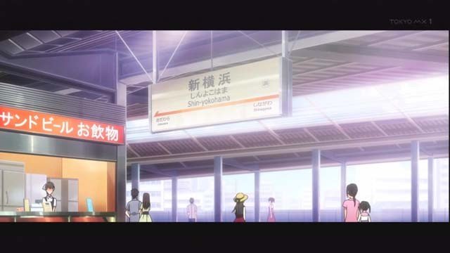 Platform scene