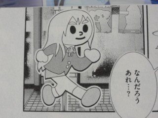 Mugi-chan Jumping Out Sign