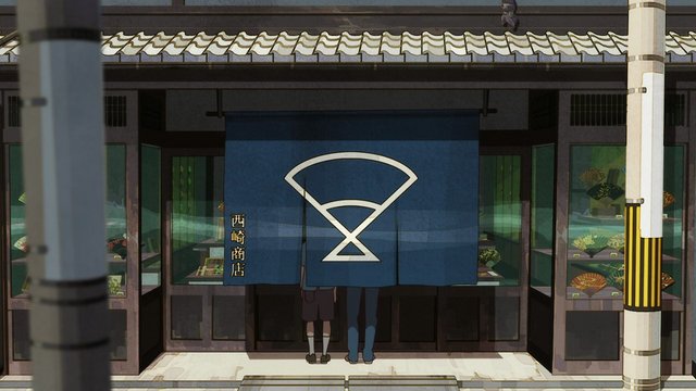 Hakuchikudō Teahouse