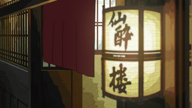 Torimisa