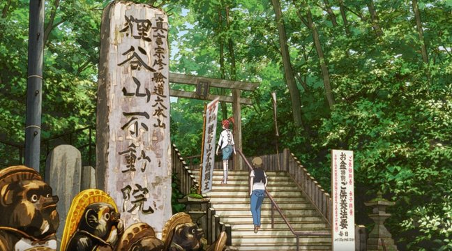 Entrance of Tanuki Valley