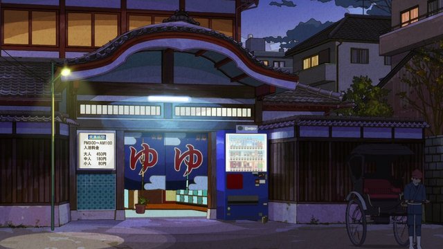 鞍馬湯