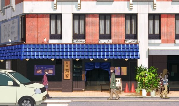 蔦屋の前