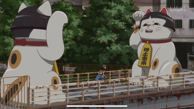 Encounter on Akizuki Bridge