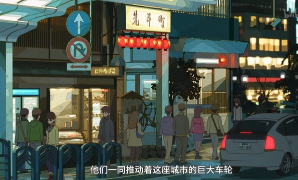 Ponto-chō Alley Night View