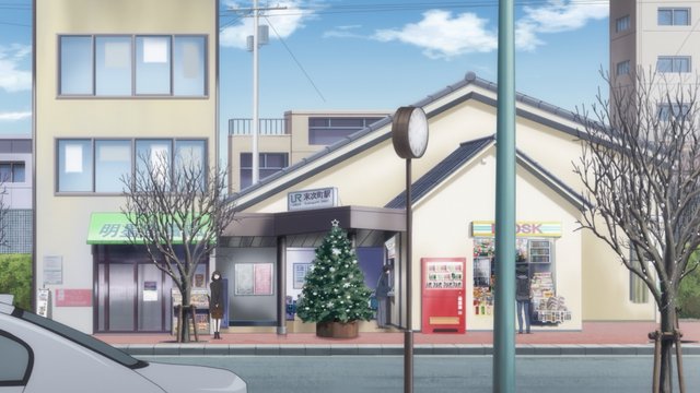 ホワイトアルバム2 南古谷駅