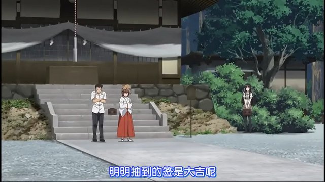 Long Stone Steps Before the Shrine